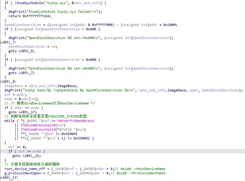 搜索 NDIS_OPEN_BLOCK