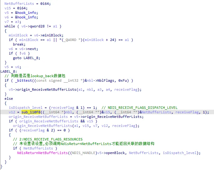 LOOPBACK 类型判断