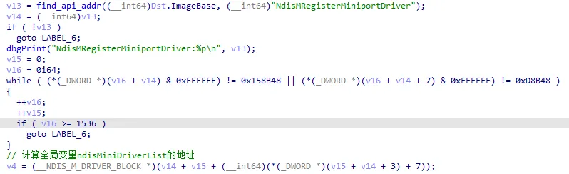 搜索 ndisMiniDriverList 特征码