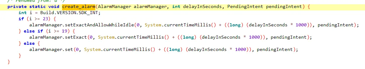 AlarmManager通信机制